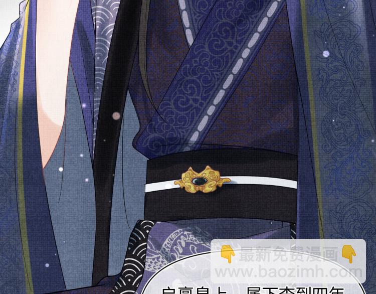 第2话 爹爹的惩罚(1/3)-第4话