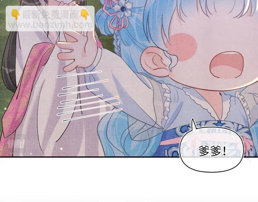 第30话 温柔老爸在线宠女(1/2)-第32话