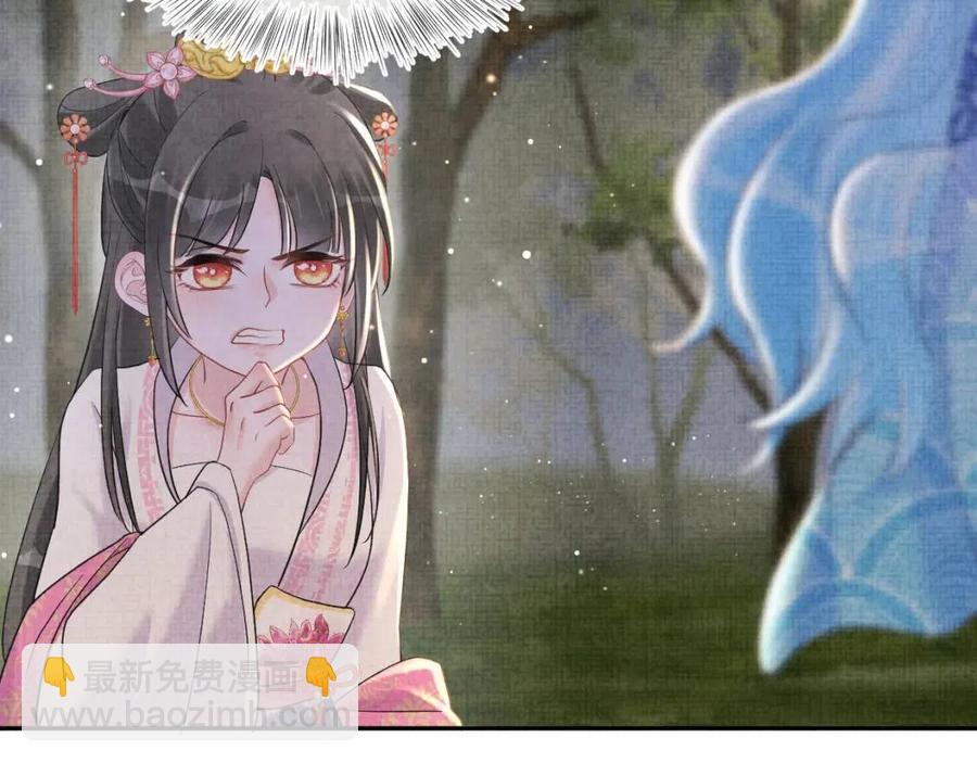 第30话 温柔老爸在线宠女(1/2)-第32话