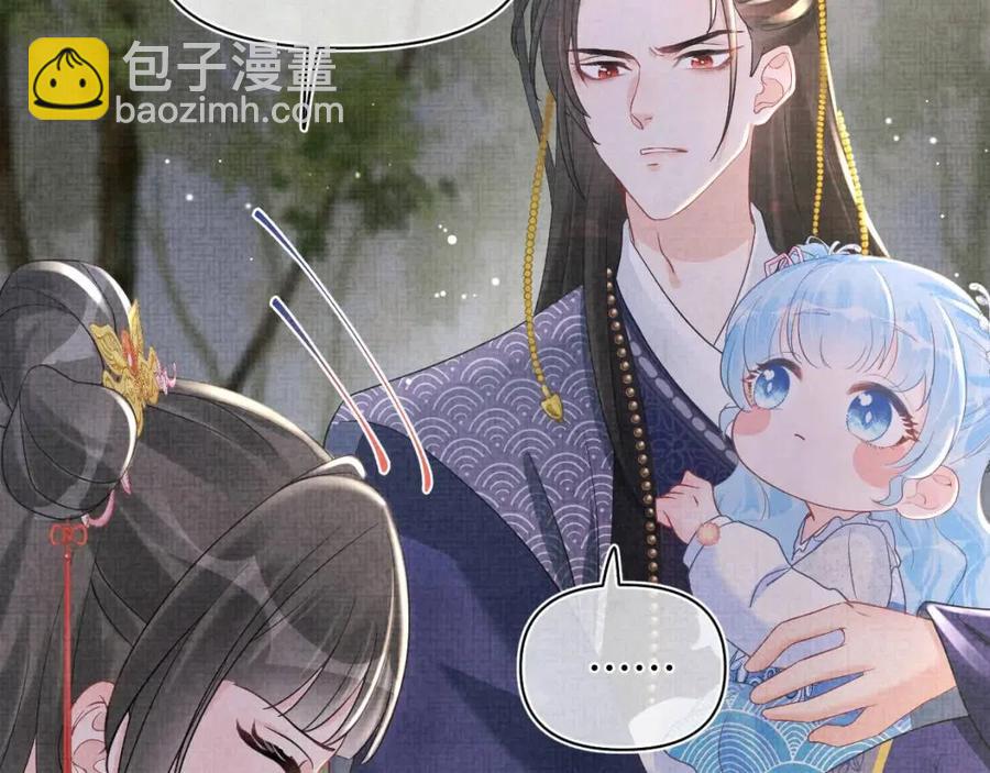 第30话 温柔老爸在线宠女(1/2)-第32话