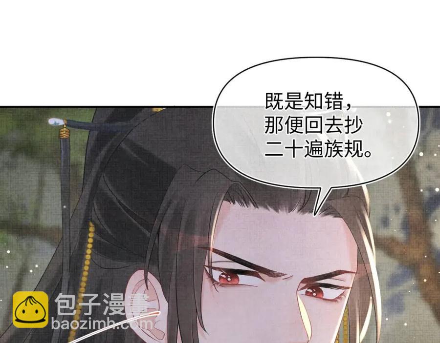 第30话 温柔老爸在线宠女(1/2)-第32话