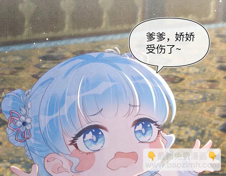 第30话 温柔老爸在线宠女(1/2)-第32话