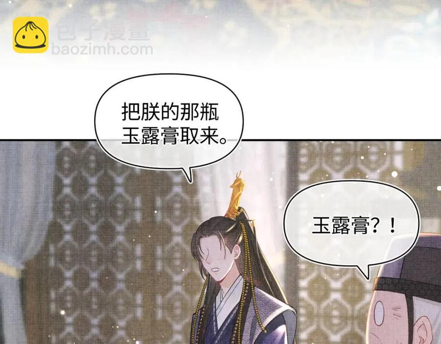 第30话 温柔老爸在线宠女(1/2)-第32话