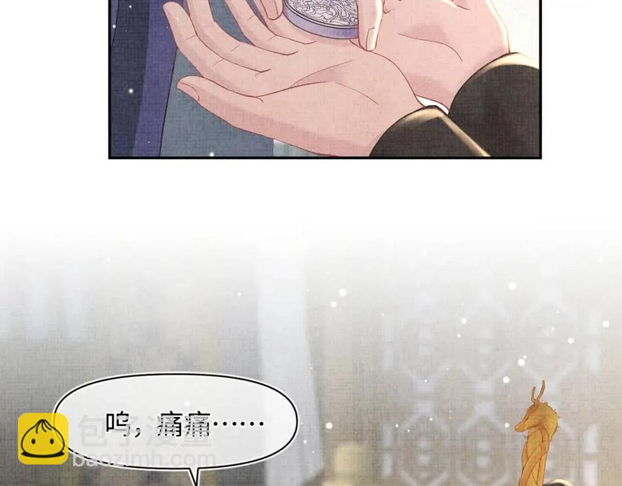 第30话 温柔老爸在线宠女(1/2)-第32话