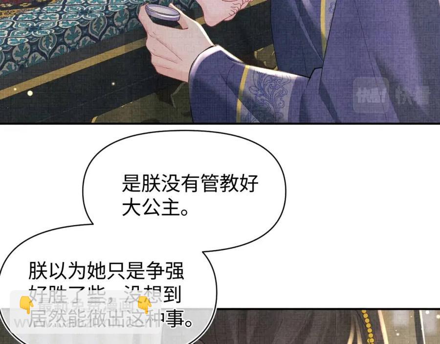 第30话 温柔老爸在线宠女(1/2)-第32话