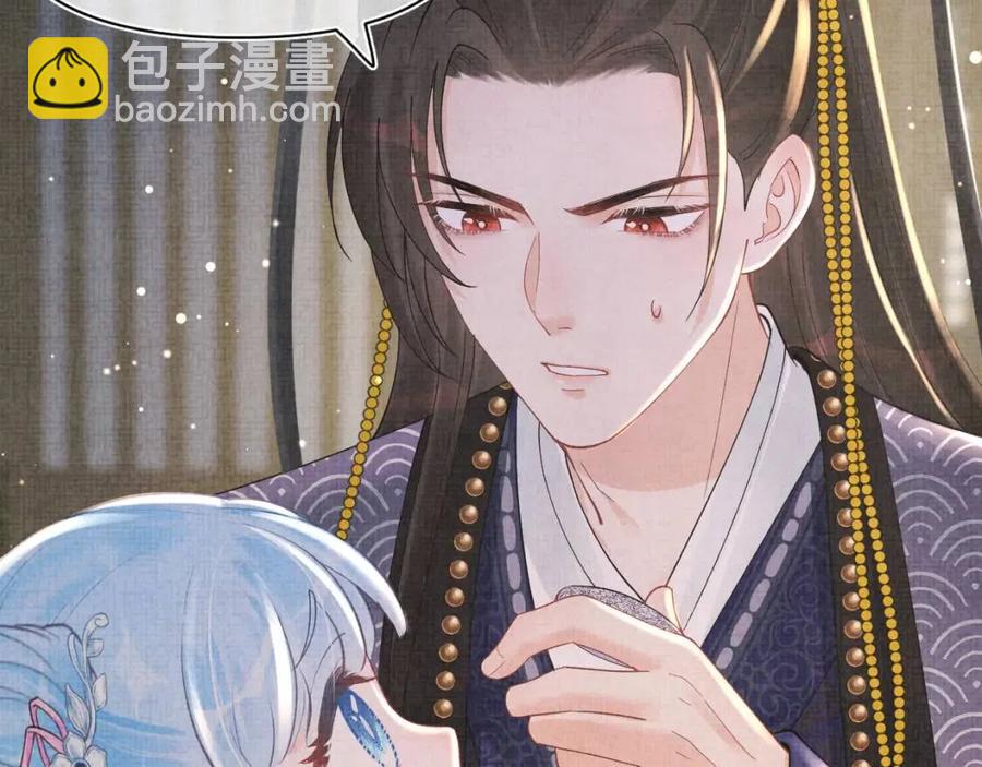 第30话 温柔老爸在线宠女(1/2)-第32话