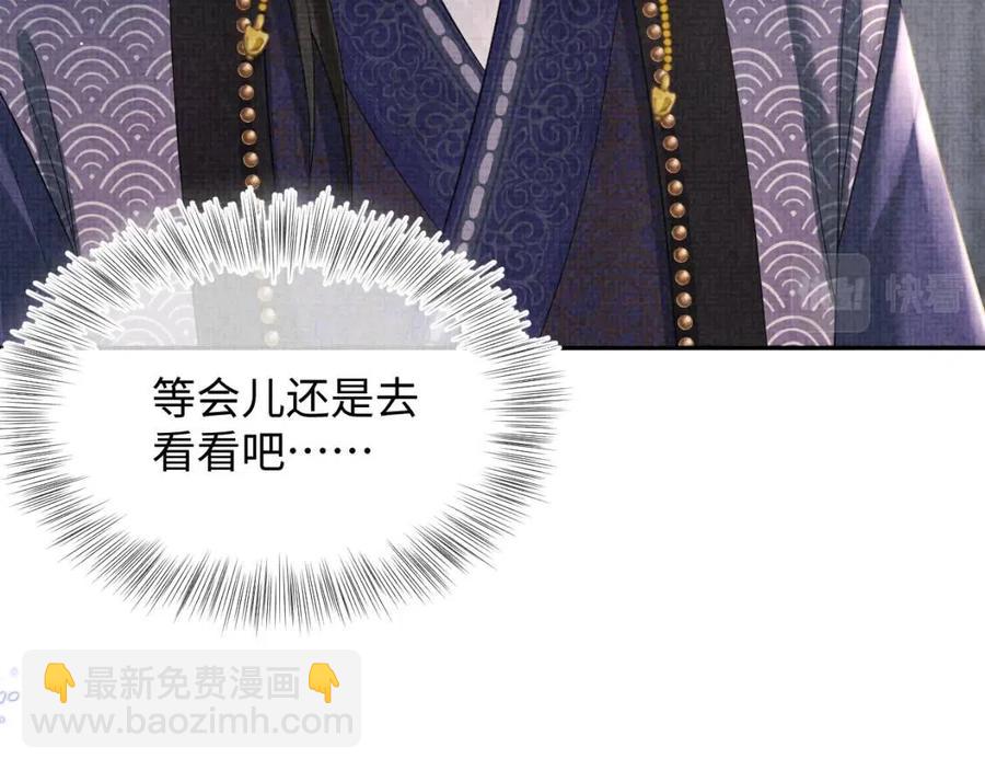 第30话 温柔老爸在线宠女(1/2)-第32话