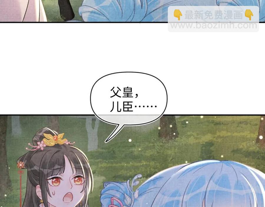 第30话 温柔老爸在线宠女(1/2)-第32话