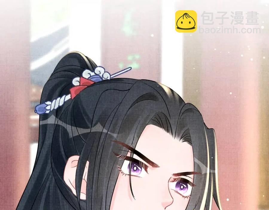 第32话 在线摸&ldquo;鱼&rdquo;(1/3)-第34话