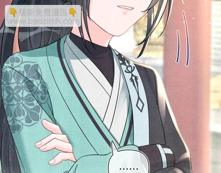 第32话 在线摸&ldquo;鱼&rdquo;(1/3)-第34话