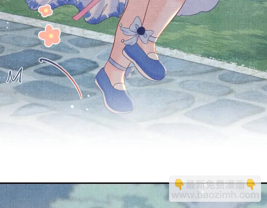 第32话 在线摸&ldquo;鱼&rdquo;(1/3)-第34话