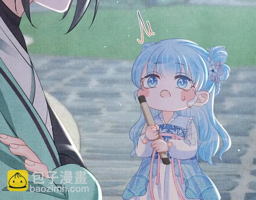 第32话 在线摸&ldquo;鱼&rdquo;(1/3)-第34话