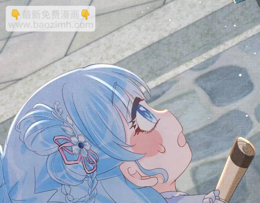 第32话 在线摸&ldquo;鱼&rdquo;(1/3)-第34话