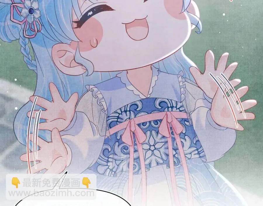 第32话 在线摸&ldquo;鱼&rdquo;(1/3)-第34话