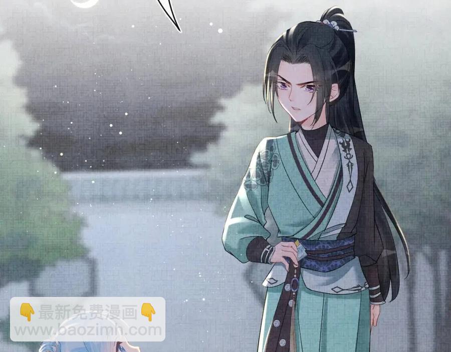 第32话 在线摸&ldquo;鱼&rdquo;(1/3)-第34话