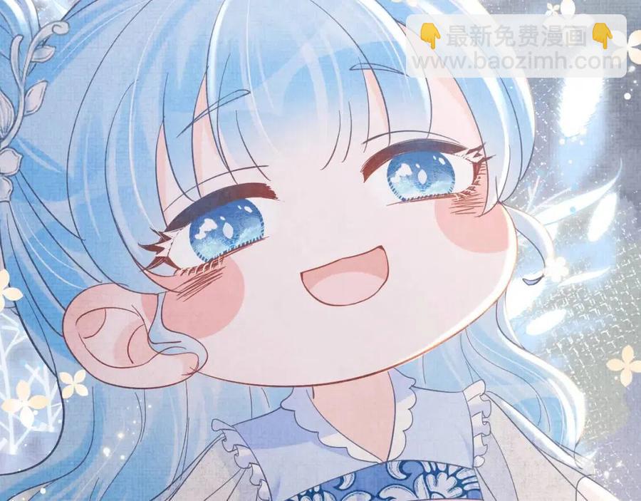 第32话 在线摸&ldquo;鱼&rdquo;(1/3)-第34话