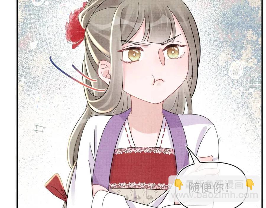 第34话 任性老爹，在线吃醋(1/3)-第36话