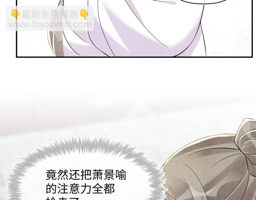 第34话 任性老爹，在线吃醋(1/3)-第36话