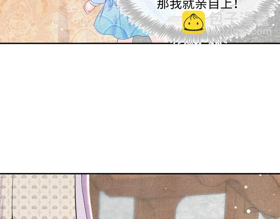 第34话 任性老爹，在线吃醋(1/3)-第36话