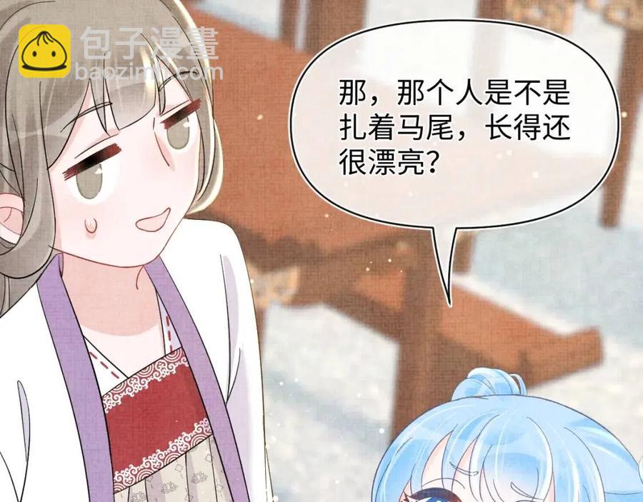 第34话 任性老爹，在线吃醋(1/3)-第36话