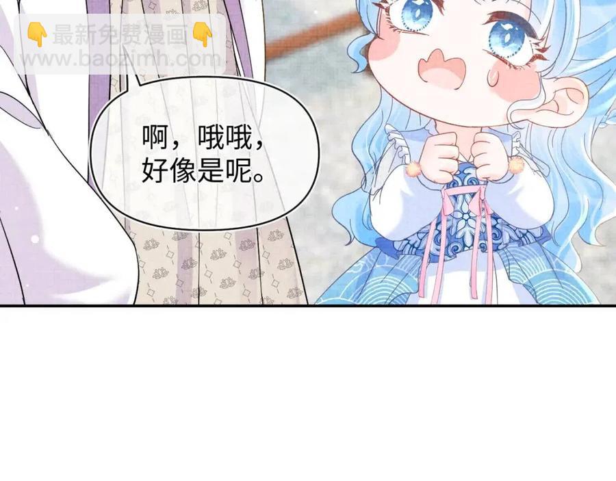 第34话 任性老爹，在线吃醋(1/3)-第36话