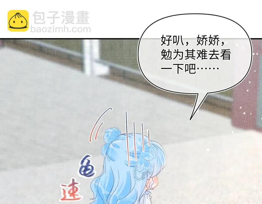 第34话 任性老爹，在线吃醋(1/3)-第36话