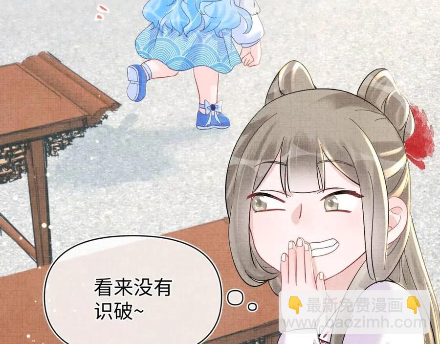 第34话 任性老爹，在线吃醋(1/3)-第36话