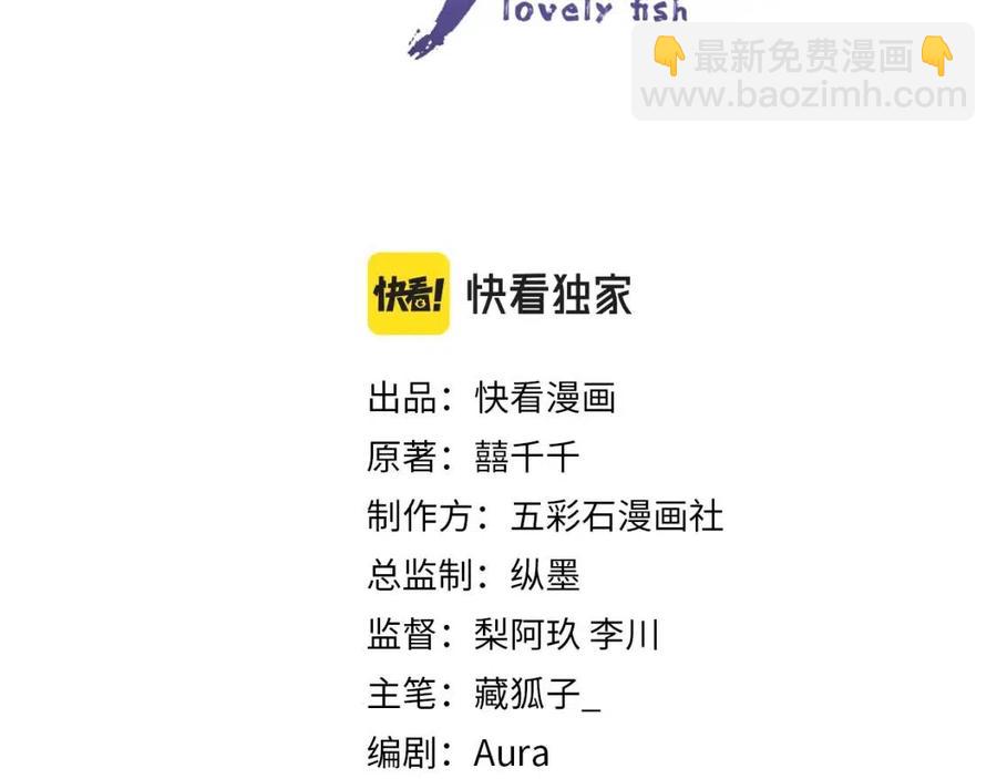 第34话 任性老爹，在线吃醋(1/3)-第36话