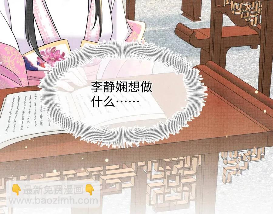 第34话 任性老爹，在线吃醋(1/3)-第36话