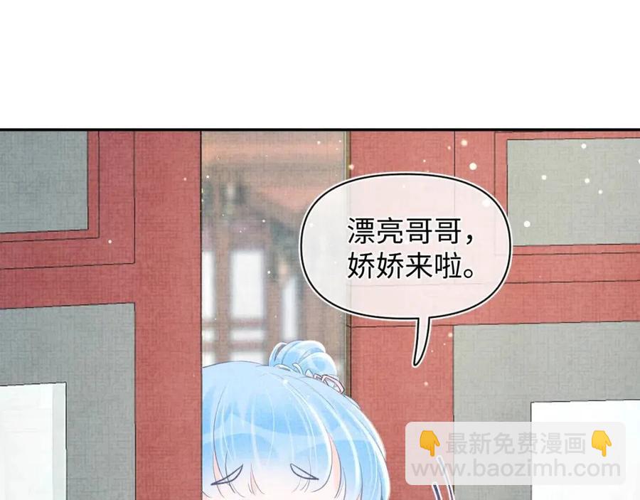 第34话 任性老爹，在线吃醋(1/3)-第36话