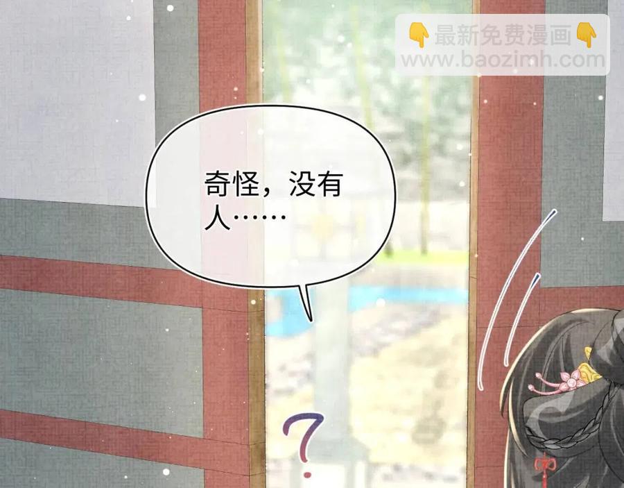 第34话 任性老爹，在线吃醋(1/3)-第36话