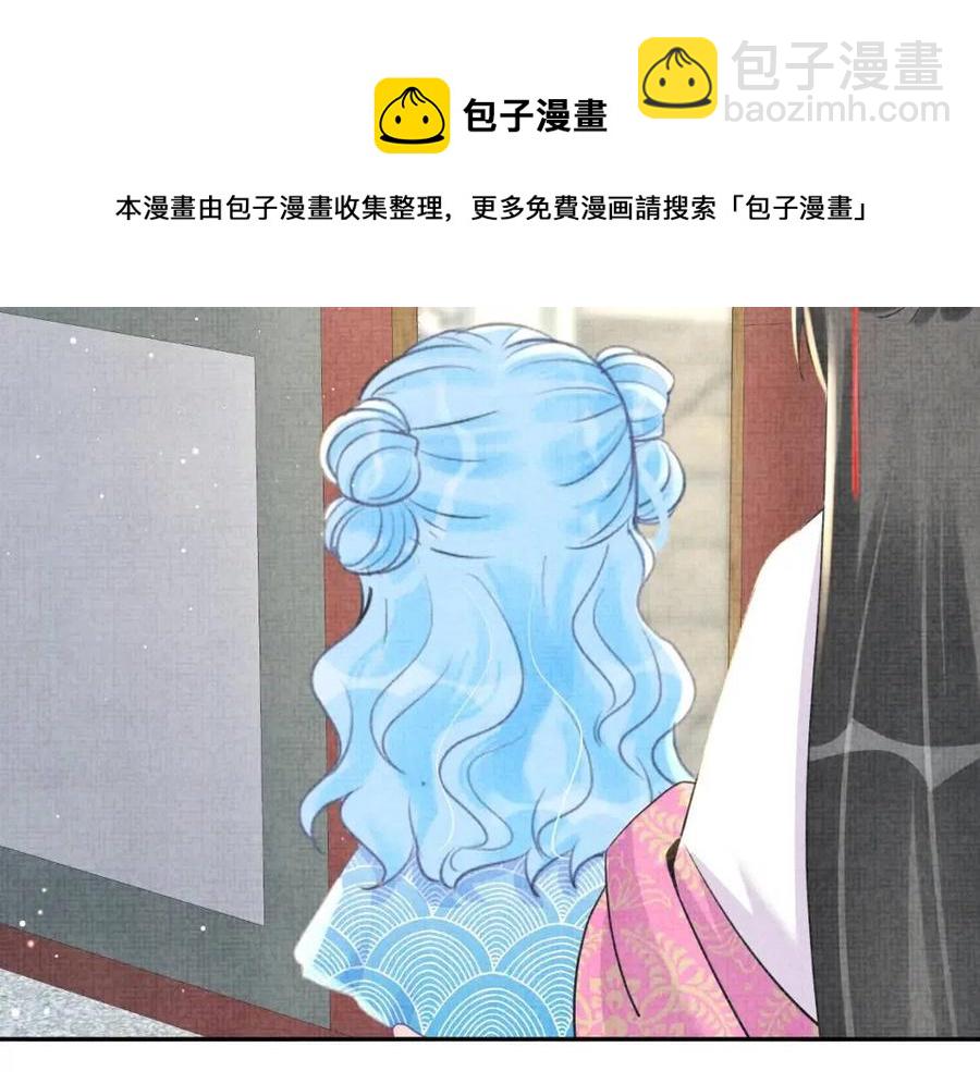 第34话 任性老爹，在线吃醋(1/3)-第36话