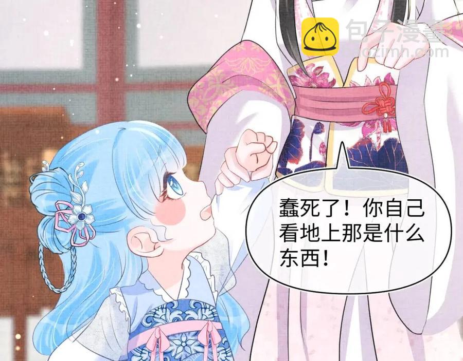 第34话 任性老爹，在线吃醋(1/3)-第36话