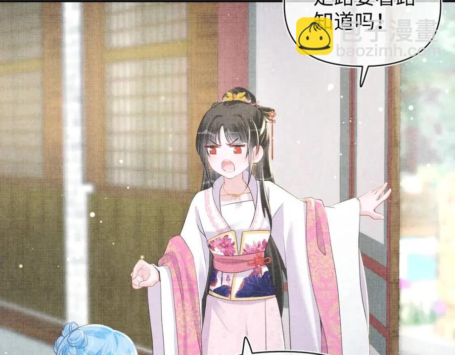 第34话 任性老爹，在线吃醋(1/3)-第36话