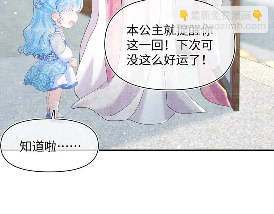 第34话 任性老爹，在线吃醋(1/3)-第36话