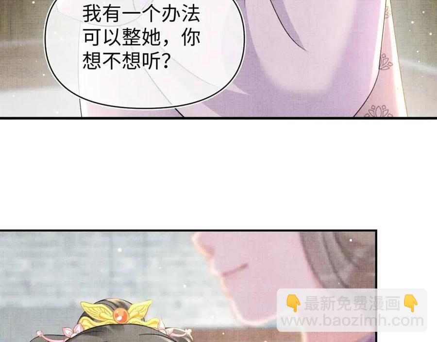 第34话 任性老爹，在线吃醋(1/3)-第36话