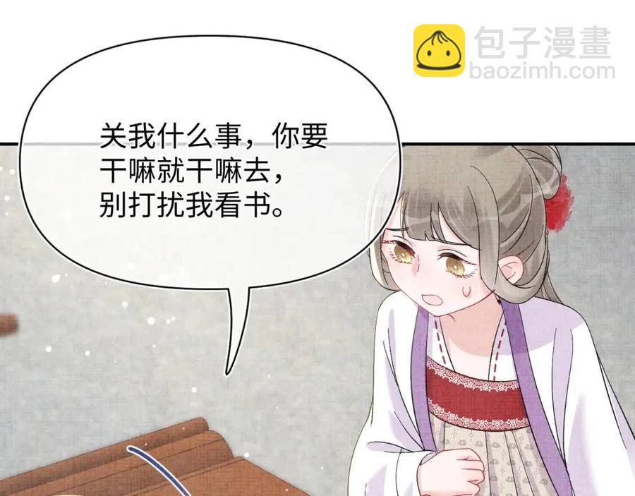 第34话 任性老爹，在线吃醋(1/3)-第36话