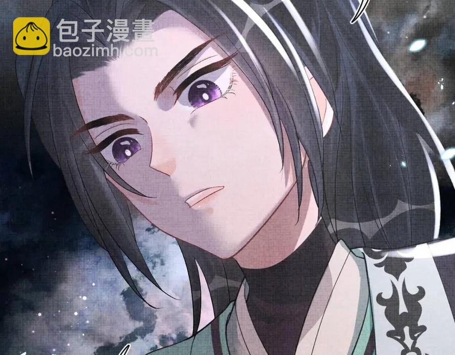 第36话 占有欲爆棚！(1/3)-第38话