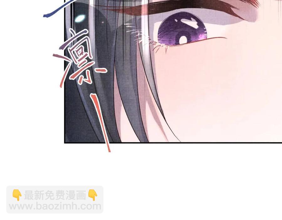 第36话 占有欲爆棚！(1/3)-第38话