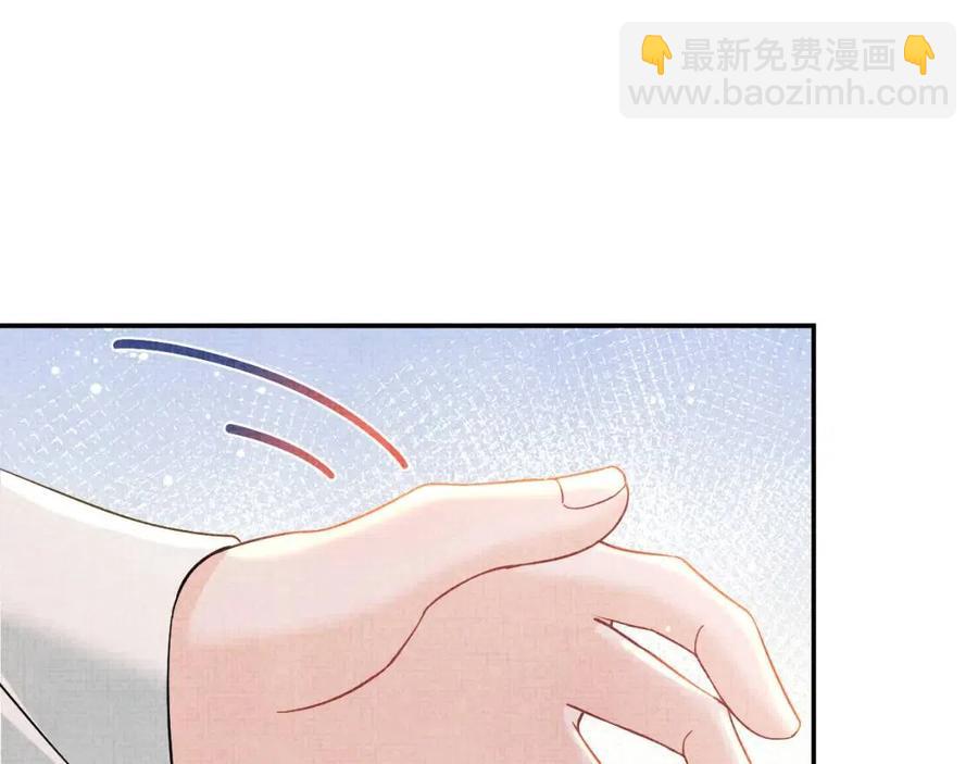 第36话 占有欲爆棚！(1/3)-第38话