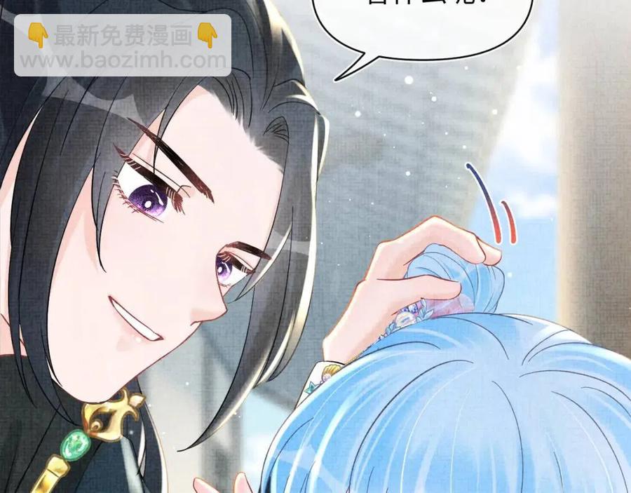 第36话 占有欲爆棚！(1/3)-第38话