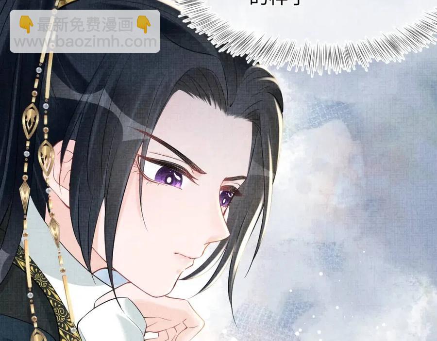 第38话 娇娇在线要糖(1/3)-第40话