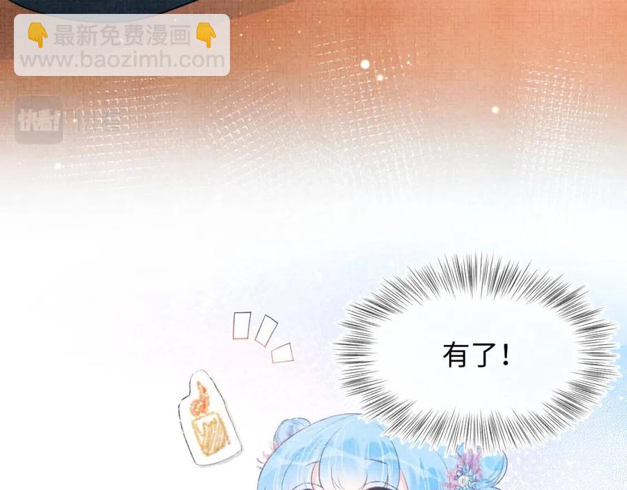 第38话 娇娇在线要糖(1/3)-第40话