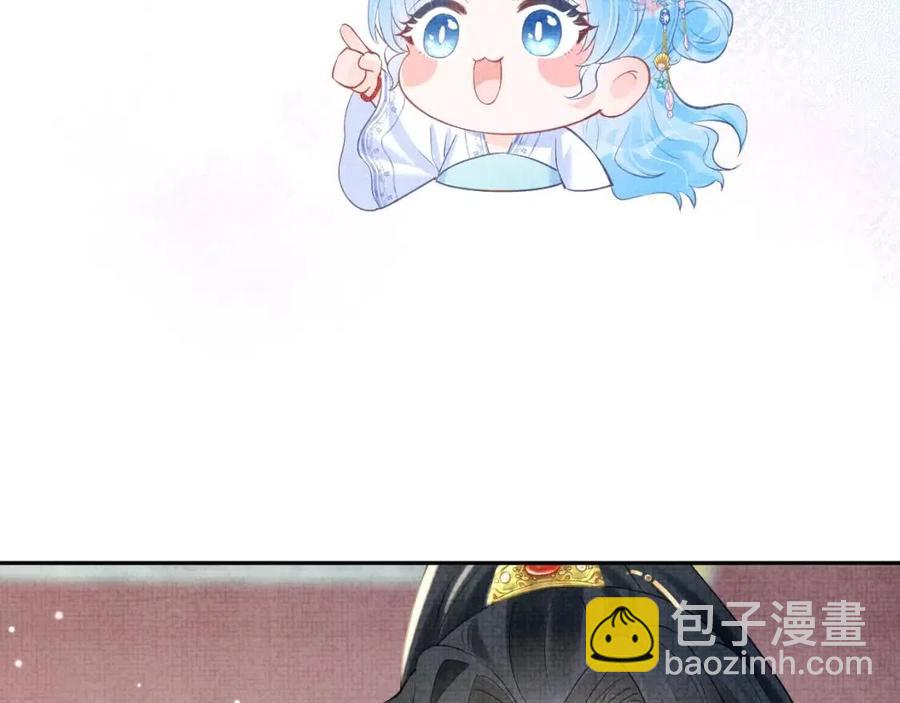 第38话 娇娇在线要糖(1/3)-第40话