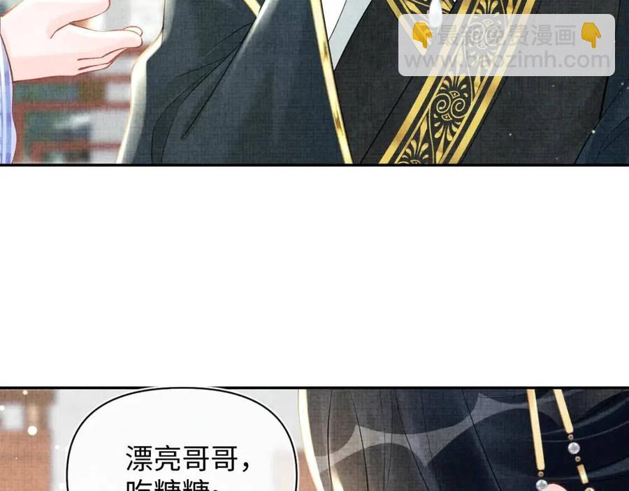 第38话 娇娇在线要糖(1/3)-第40话