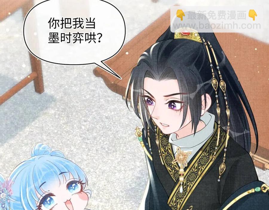 第38话 娇娇在线要糖(1/3)-第40话