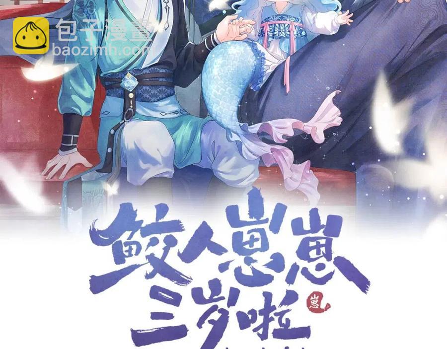 第38话 娇娇在线要糖(1/3)-第40话