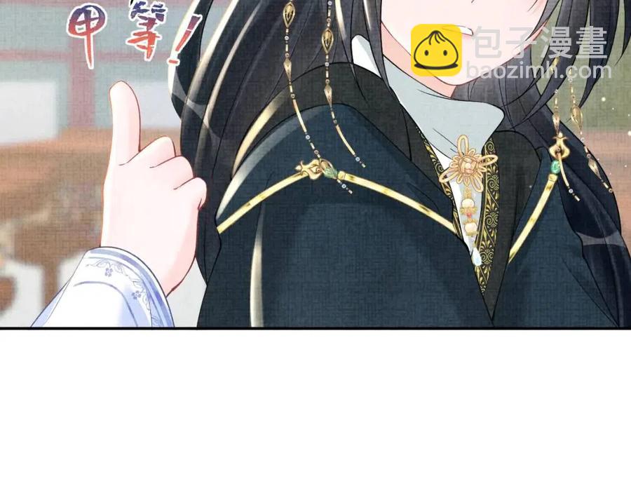 第38话 娇娇在线要糖(1/3)-第40话