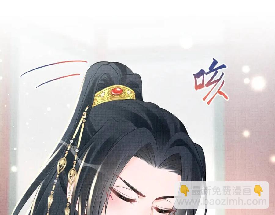 第38话 娇娇在线要糖(1/3)-第40话