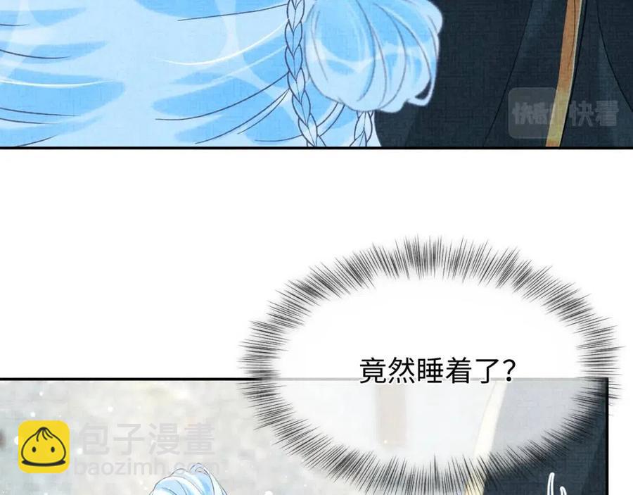 第38话 娇娇在线要糖(1/3)-第40话